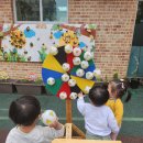 참조은어린이집 이미지