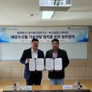 (주)연어 한국공보뉴스