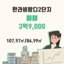 모아비발디공인중개사사무소 이미지