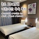 세븐일레븐 이태원2호점 | 동대문역 근처 가성비 숙소 IBC호텔 후기_저렴한 출장 여행 숙소 추천