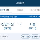 행복가 - 서초구 | 행복가