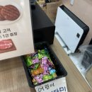 청명역 | 영통 소고기 수원 정육점은 육대가정육 수원페이 가능