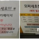 모찌네호캉스 이미지