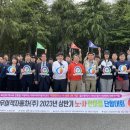 대우한마음 이미지