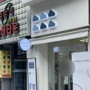 하루필름분당