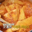동네떡방앗간 - 의왕시 오전로 206 | 동네떡방앗간