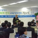 교육센터빌딩 이미지