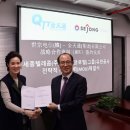 수정텔레콤 이미지