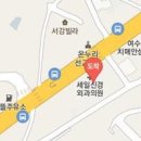 세일신경외과의원 이미지