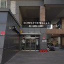 마곡7 미래꿈어린이집 이미지