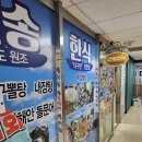 신송 | [여의도 맛집] 신송한식 접슐랭 방문 후기