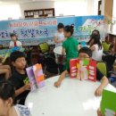 평거동 새마을작은도서관 이미지