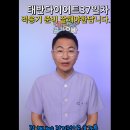 콜나움의원 이미지