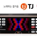 K2노래연습장 이미지