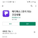 수메디테크 티스토리