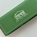 선한떡방
