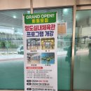 영도국민체육센터 이미지