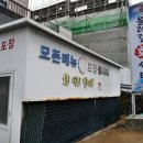 길회센터
