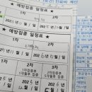 태사2길 이미지