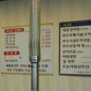 세종축산정육식당 이미지