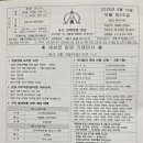 송도성 네이버블로그