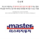 서초중앙로31길 6-5 이미지