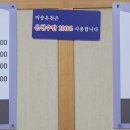 미송온천호텔 이미지