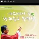 화순광고기획 이미지