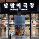 안산문화예술의전당 고잔역 방향 이미지