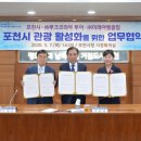 ㈜루크코리아투어 이미지