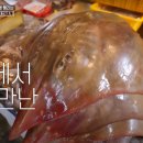 해동수산 이미지