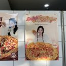 청년피자울산농소점 이미지