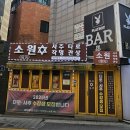 (야간)사주명리학 첫걸음 | [서울 관악/ 서울대입구역 3번출구] 소원 사주타로 / 마음을 여는 시간, 나를 보는 자리