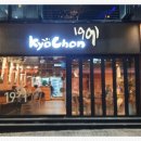 교촌치킨덕천