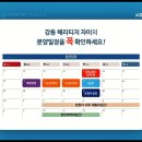 산들초등학교 앞(1) 이미지