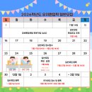 한양유치원 이미지