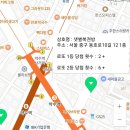샛별복권방 이미지