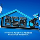 만능써비스쎈타 이미지