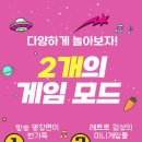 지구오락실 이미지