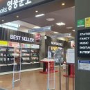 버터영풍대전