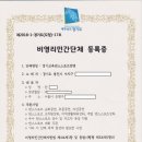 한림 행정사사무소 이미지