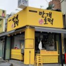호떡대장 이미지