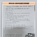 온양보건안마원 이미지