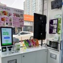 원주２４시편의점 | 제로편의점, 제로무인매장 원주 단구점 상륙! '제로초이스 원주단구점' 후기