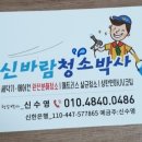 예닮미용실 이미지