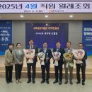 감곡농업협동조합 농민신문