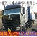 터미널밧데리
