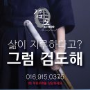 "미무관" 두번째 광고 문안 ...어때요^^? 이미지