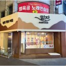 향이김밥 네이버블로그