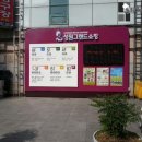 성원그랜드쇼핑상가 이미지